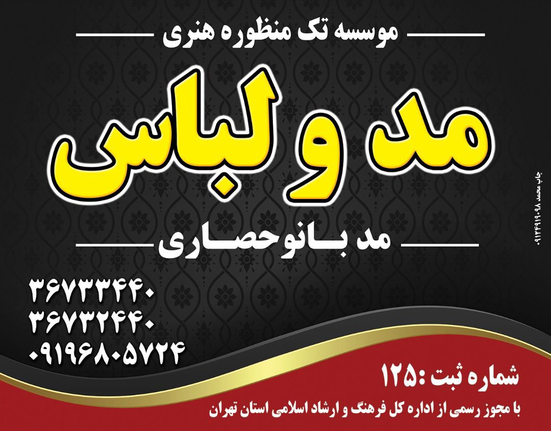 نمونه شماره4